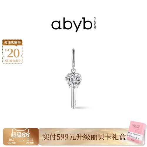 abybcharming幸运之门项链