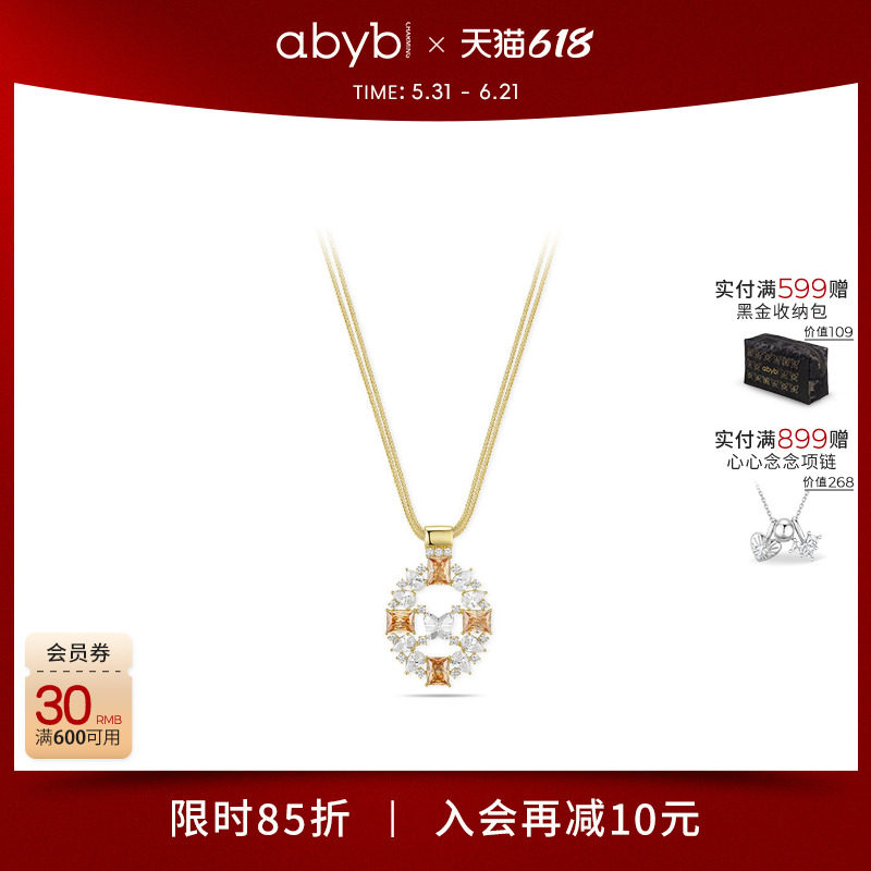 新品abyb流光之梦长项链秋冬毛衣链女中长款小众轻奢高级感饰品