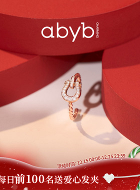 abyb玫瑰金满钻开口戒指送女友