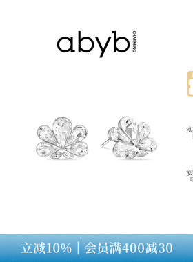 【7月新品】abyb日月贝耳环女贝壳设计耳钉气质百搭通勤耳饰礼物