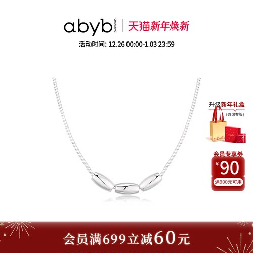 abyb雨落项链纯银不易掉色过敏
