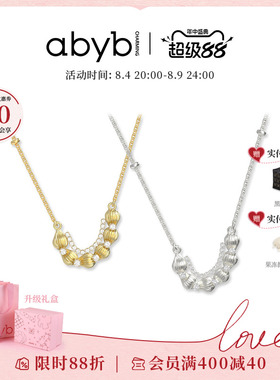abyb奶油拉花项链精巧重工锁骨链