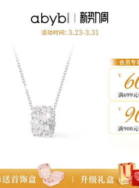 abyb蝴蝶万花筒项链高级感锁骨链
