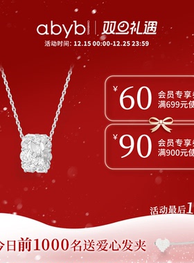 abyb蝴蝶万花筒项链高级感锁骨链