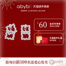 徐璐同款 平方秋冬耳饰轻奢小众耳钉项链圣诞礼物 abyb耳环女勇气