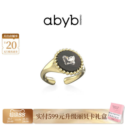 abyb涅槃黑金开口戒指