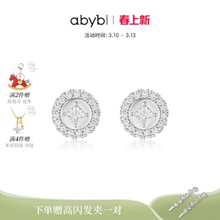 方枪枪推荐abyb聚宝圆币钱币耳钉精致耳环小众轻奢项链生日礼物