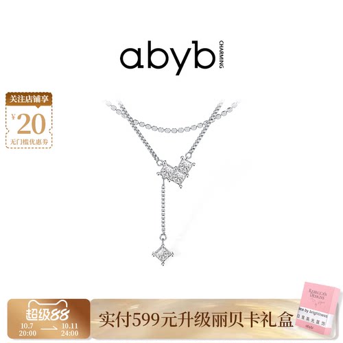 abyb双层叠戴爱心项链锁骨链项链