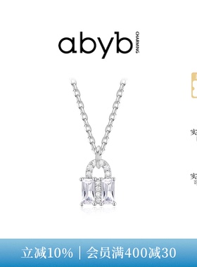 abyb高级感项链轻奢耳钉新款颈链