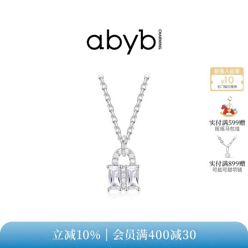 abyb高级感项链轻奢耳钉新款颈链