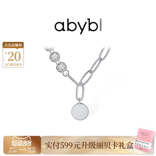 abyb项链可盐可甜颈链锁骨链