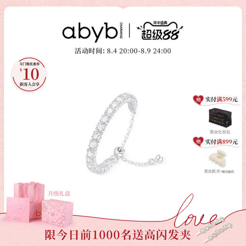 abyb925纯银戒指女轻奢高级感