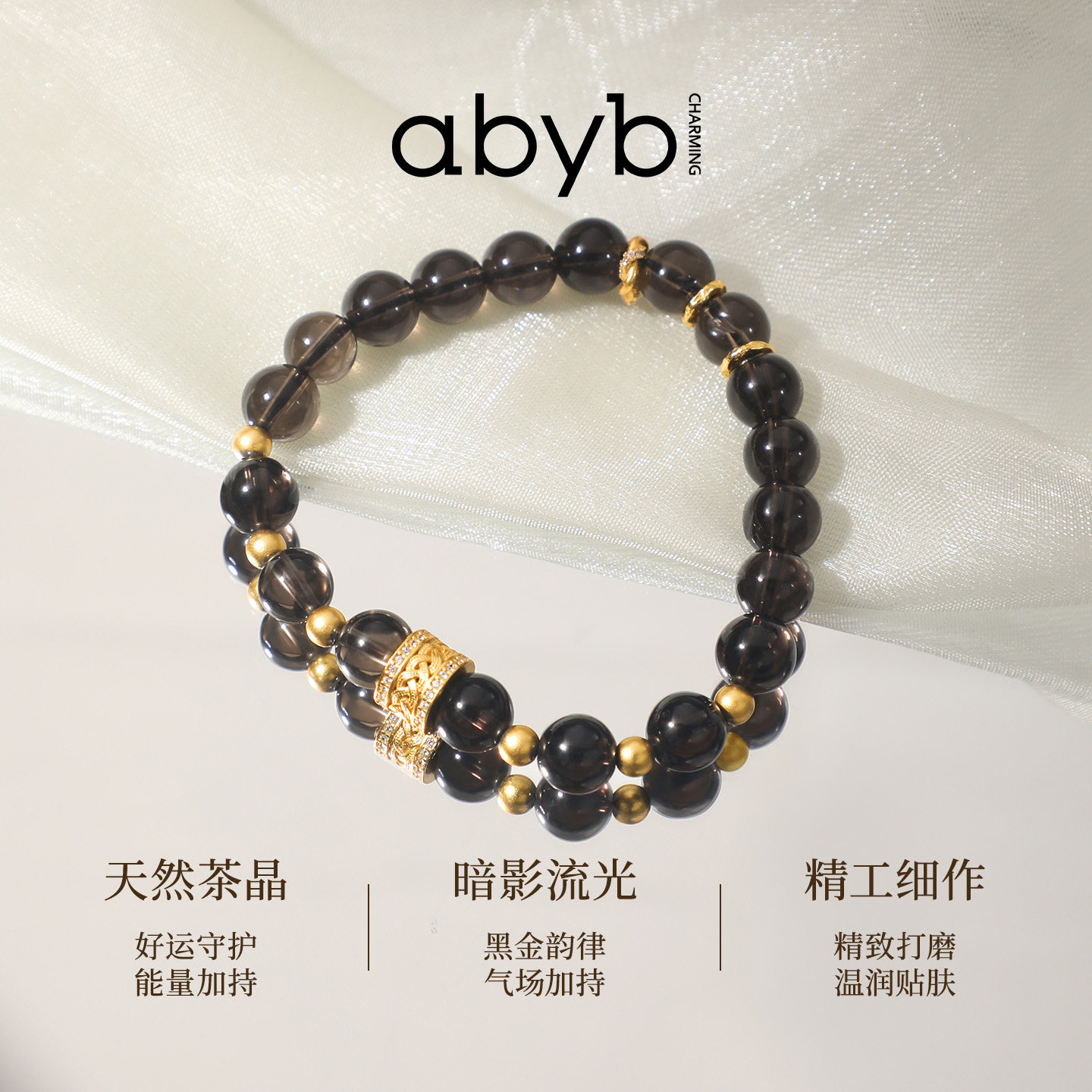 黑金韵律水晶手串好运守护轻奢小众高级感手饰手链礼物