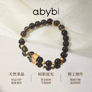 7月新品 黑金韵律水晶手串好运守护轻奢小众高级感茶晶手饰