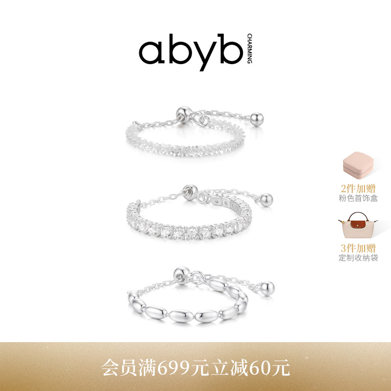 abyb925纯银戒指女轻奢高级感