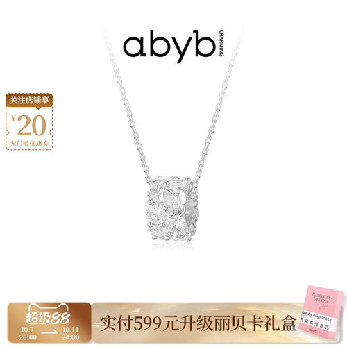 abyb蝴蝶万花筒项链高级感锁骨链