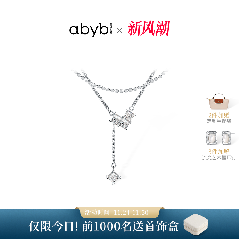 abyb双层叠戴爱心项链锁骨链项链