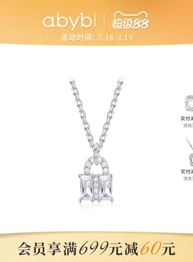 abyb高级感项链轻奢耳钉新款颈链