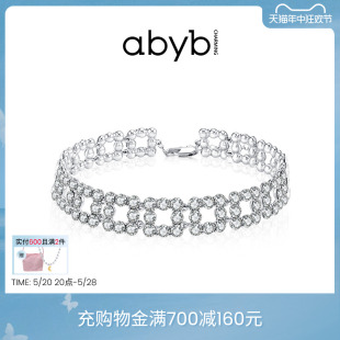 我们choker饰品锁骨链 abyb项链女轻奢小众颈链更好 520礼物