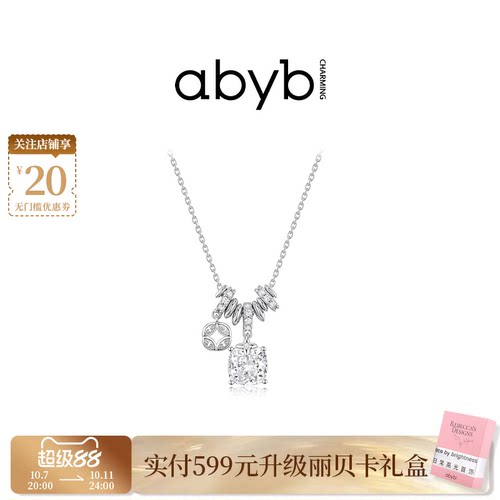 abyb流光盘缠项链送女友礼物