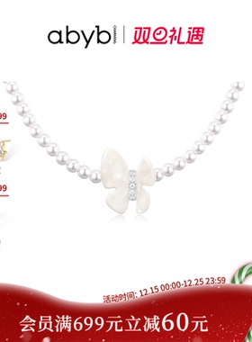 abyb灵犀项链百搭法式高级感颈链