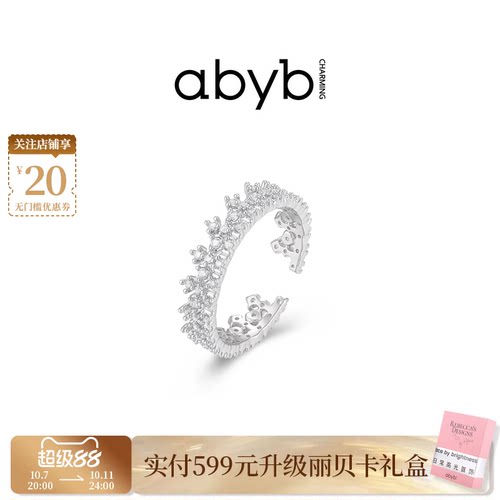 蕾丝庄园戒指新款小众指环