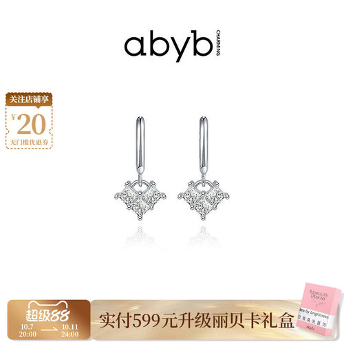 abyb小众设计感复古爱心耳钉