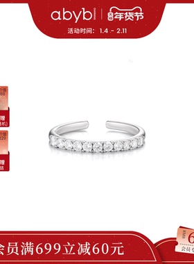 abyb锆石镶嵌璀璨光环戒指