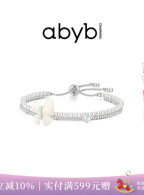 abyb仿珍珠多层手链生日礼物