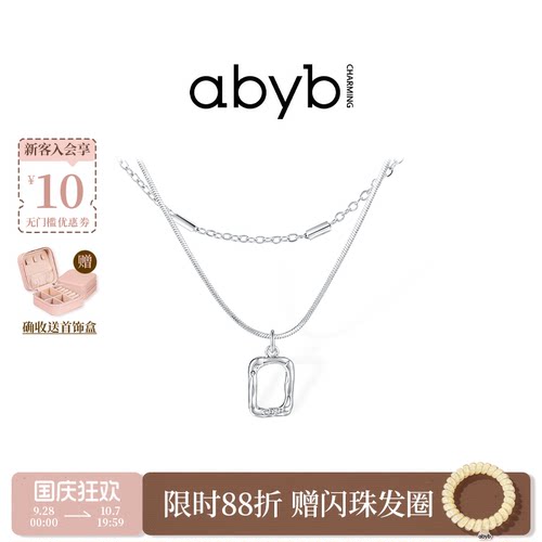 丁禹兮同款mini艺术框叠戴锁骨链