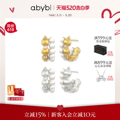 abyb奶油拉花双层法式耳环