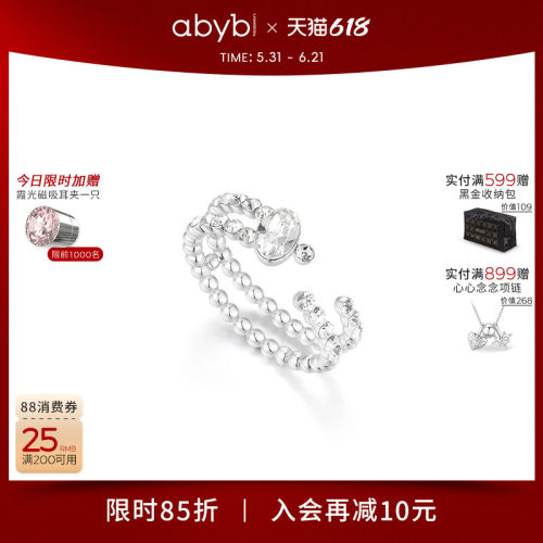 abyb银色锆石轻奢高级感指环