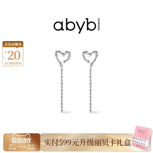 小众耳环ABYBCHARMING设计感女