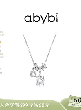 abyb流光盘缠项链送女友礼物