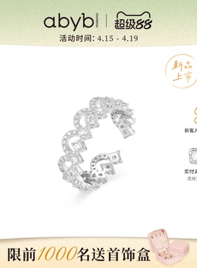 赵露思同款新品abyb蕾丝梦境素圈戒指女轻奢高级重工镂空设计指环