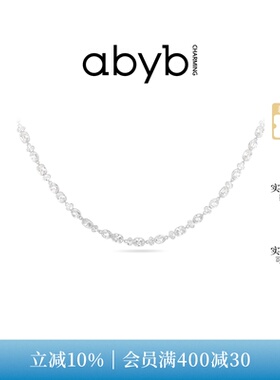 abyb银盏花环项链轻奢锁骨链