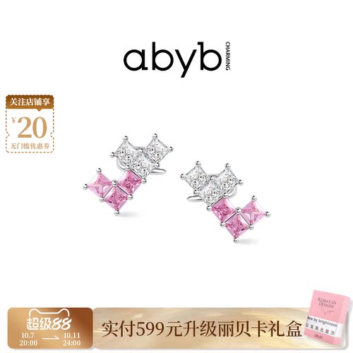 abyb无耳洞耳骨夹无痛爱心耳夹