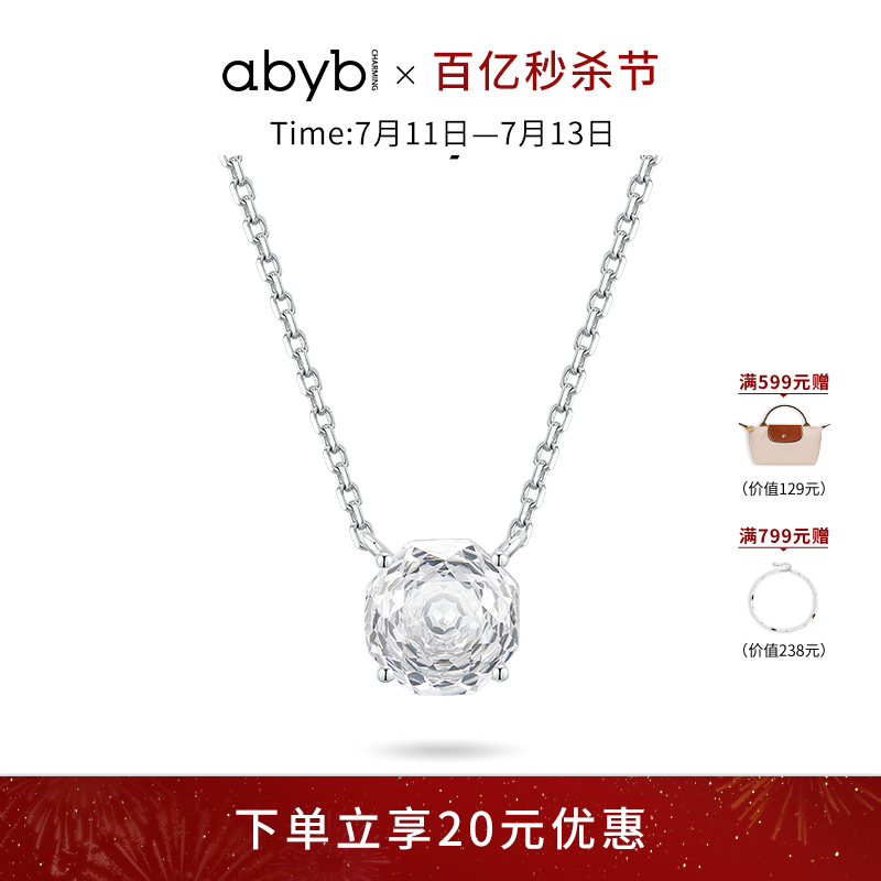 abyb明星同款新品S925银玫瑰项链锁骨链耳钉礼物银饰轻奢小众