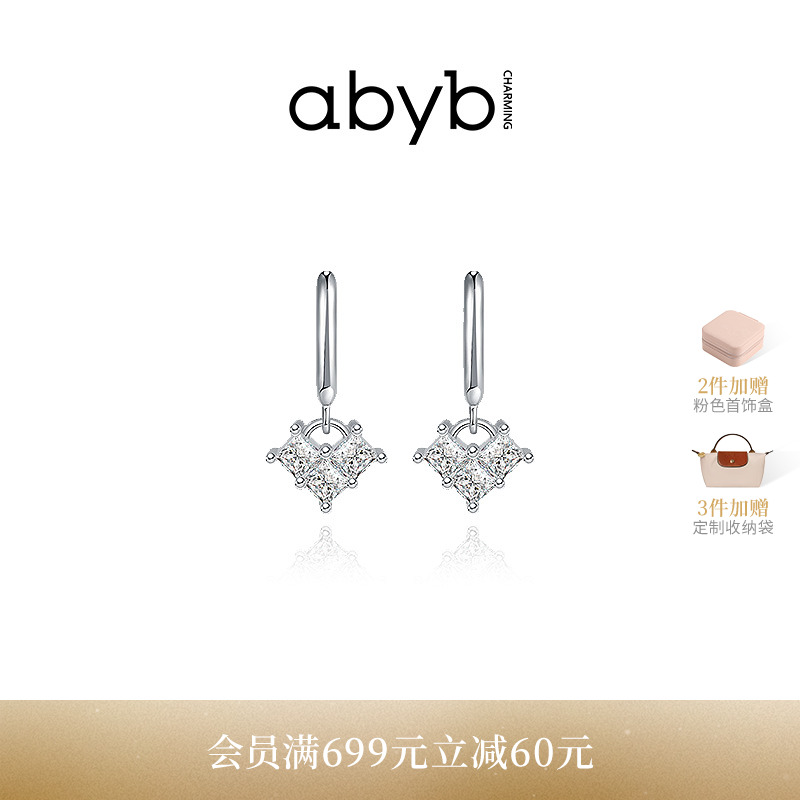 abyb小众设计感复古爱心耳钉