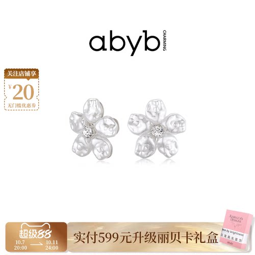 abyb花朵耳钉夏日团花异形耳环