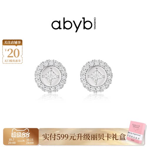abyb聚宝圆币立体镶嵌钱币耳钉