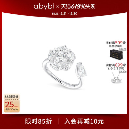 abyb可旋转山茶花戒指轻奢