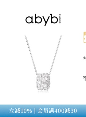 abyb蝴蝶万花筒项链高级感锁骨链