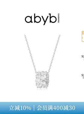 abyb蝴蝶万花筒项链高级感锁骨链