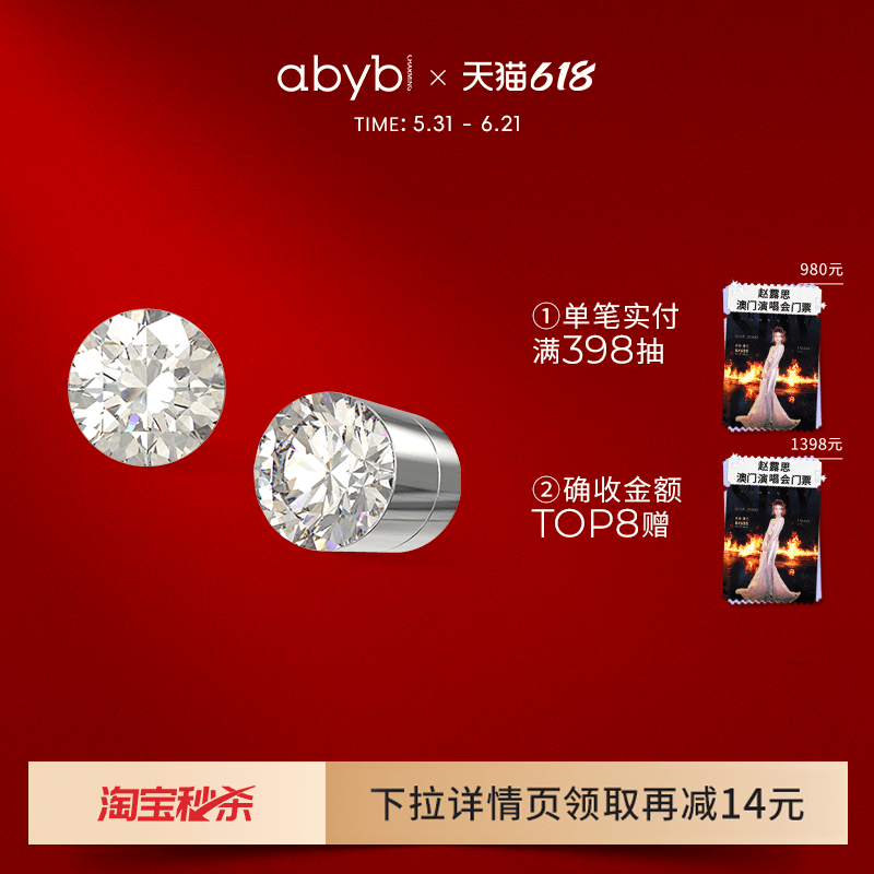 【新色上线】abyb星月磁吸耳钉耳夹轻奢耳环耳饰耳骨钉生日礼物