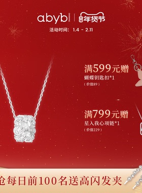 abyb蝴蝶万花筒项链高级感锁骨链