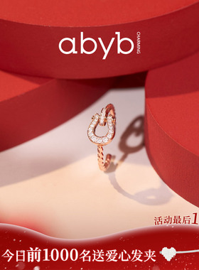 abyb玫瑰金满钻开口戒指送女友