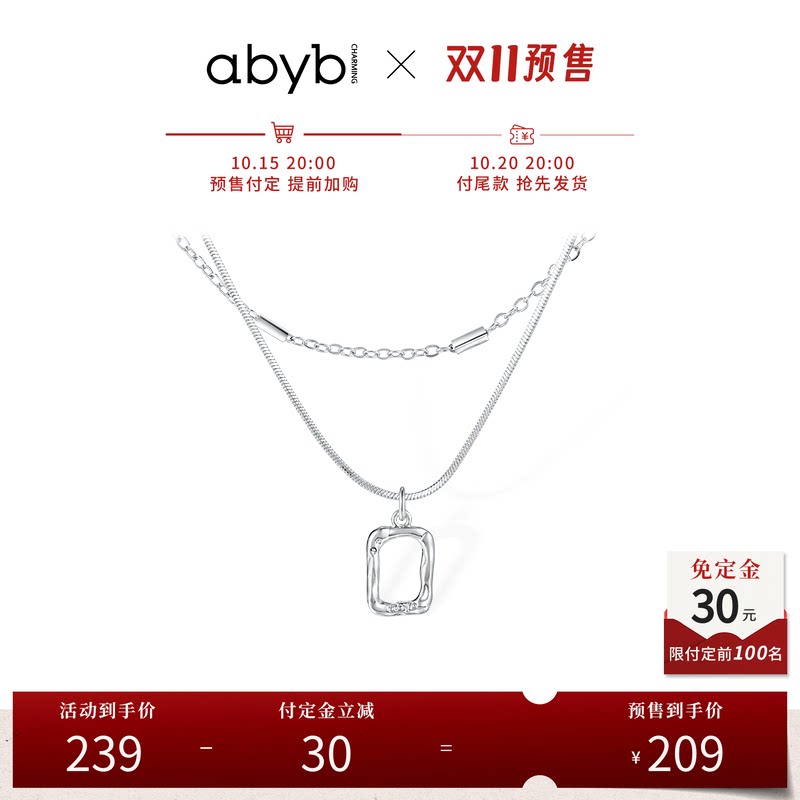 【双11预售】abyb郝熠然同款项链爆款mini艺术框轻奢锁骨链毛衣链