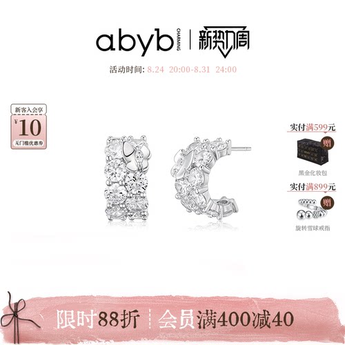 abyb蝴蝶万花筒耳环2025新款