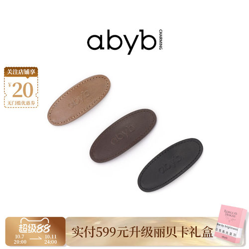 高颅顶氛围感发夹abyb侧边夹